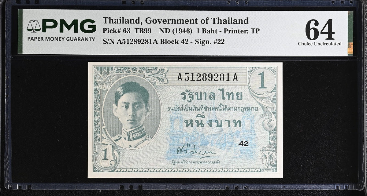 THAILAND 1 BAHT ND 1946 P 63 Choice UNC PMG 64 , King Rama XIII