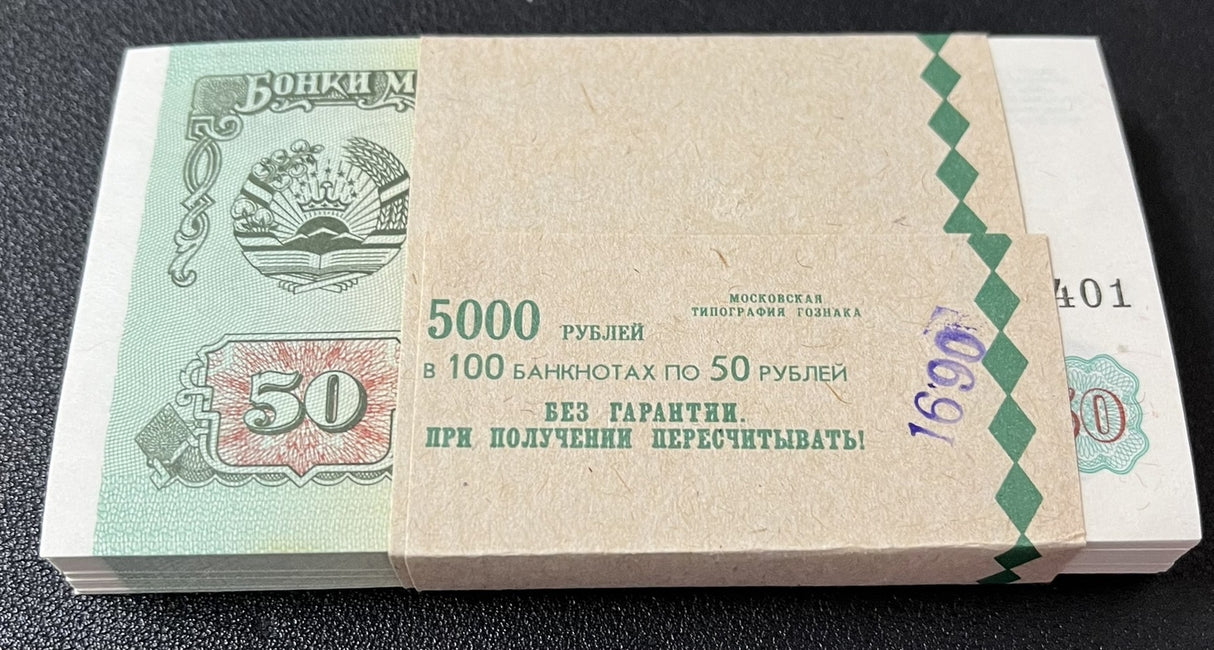 Tajikistan 50 Rubles 1994 P 5 UNC LOT 100 PCS 1 BUNDLE