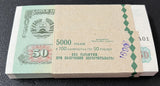 Tajikistan 50 Rubles 1994 P 5 UNC LOT 100 PCS 1 BUNDLE