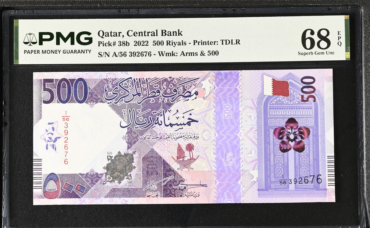 Qatar 500 Riyals 2022 P38 b Superb Gem UNC PMG 68 EPQ TOP POP