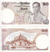 Thailand 10 Baht ND 1969-1978 P 83 Replacement Sign 50 AUnc