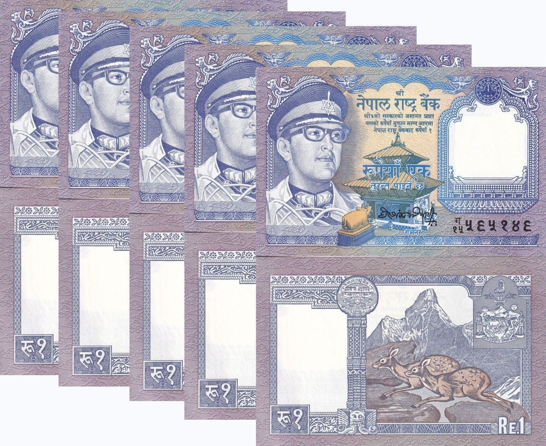 Nepal 1 Rupee ND 1990 - 1995 Sign Hari Shankar Tripathi P 22 AUnc LOT 5 PCS