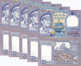 Nepal 1 Rupee ND 1990 - 1995 Sign Hari Shankar Tripathi P 22 AUnc LOT 5 PCS