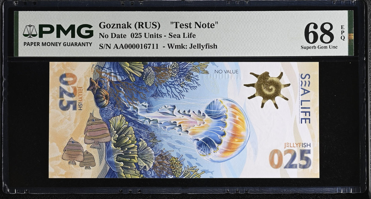 Test Note 025 Jellyfish Russia Goznak 2025 Superb Gem UNC PMG 68 EPQ