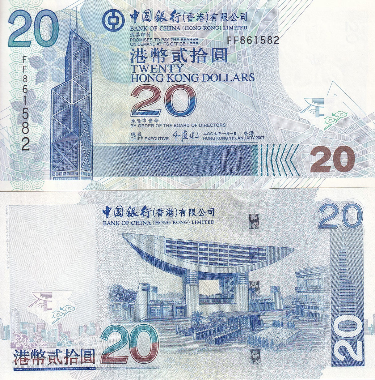 Hong kong 20 Dollars 2007 P 335 BOC UNC