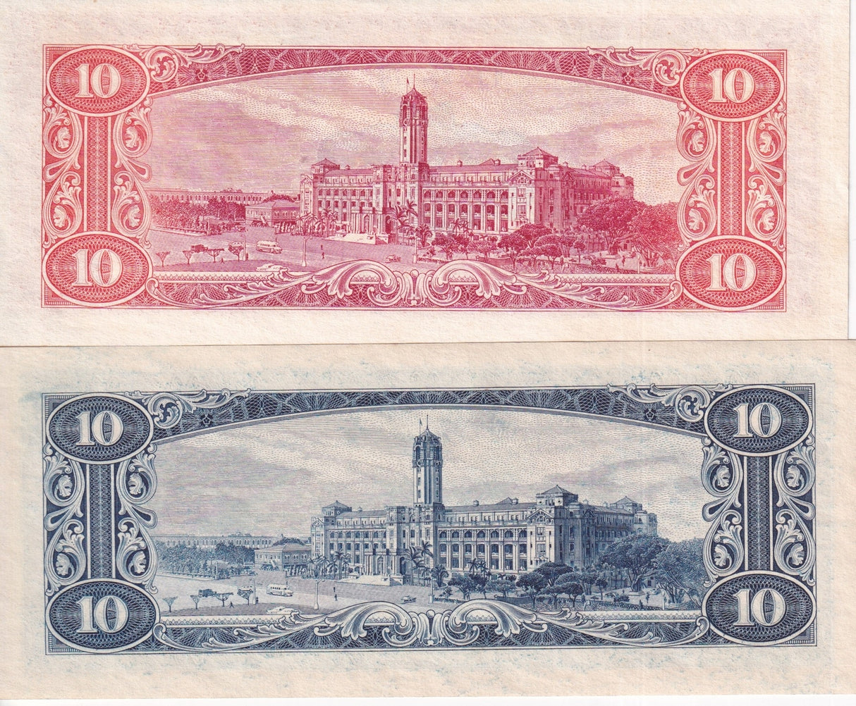 Taiwan Set 2 of 10 Yuan ND 1960 P 1969 P 1970 AUnc