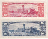 Taiwan Set 2 of 10 Yuan ND 1960 P 1969 P 1970 AUnc