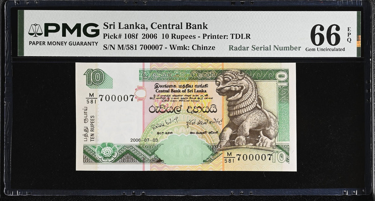 Sri Lanka 10 Rupees 2006 P 108 f RADAR 700-007 Gem UNC PMG 66 EPQ