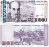 Armenia 10000 Dram 2012 P 57 UNC