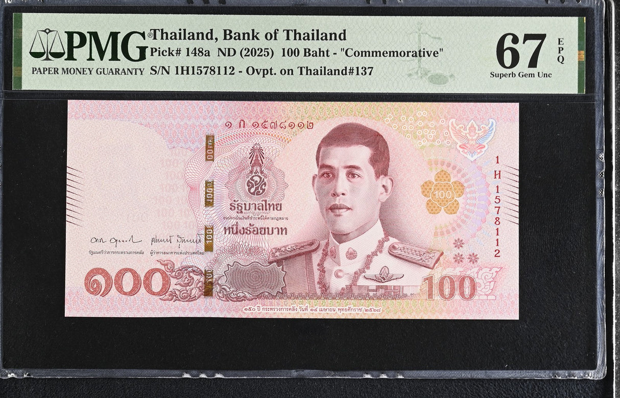 Thailand 100 Baht ND 2025 Comm. 150th MOF OVPT P New Superb Gem UNC PMG 67 EPQ N