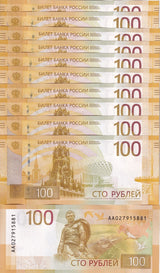 Russia 100 Rubles 2022/2023 P 275Aa Rzhev Kremlin UNC Lot 10 Pcs