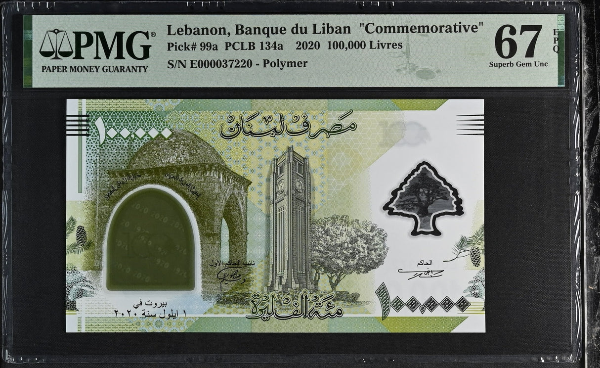 Lebanon 100000 Livres 2020 P 99 Polymer Commemorative Superb Gem UNC PMG 67 EPQ
