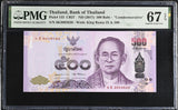 Thailand 500 Baht ND 2017 P 133 Commemorative Superb Gem UNC PMG 67 EPQ