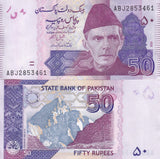Pakistan 50 Rupees 2024 P 47 UNC