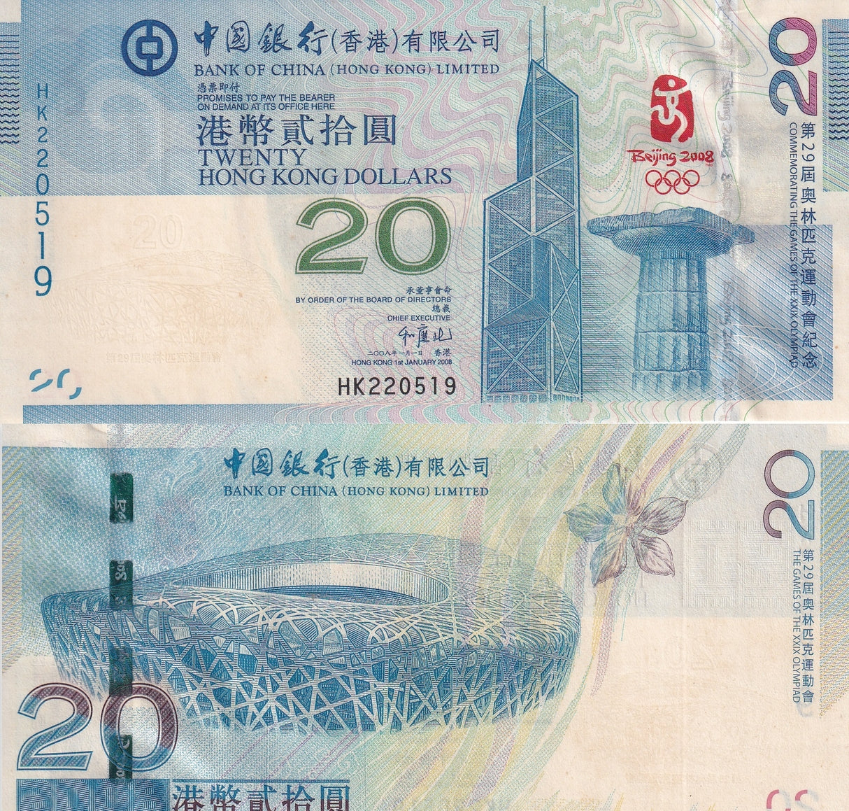 Hong Kong 20 Dollars 2008 Commemoratve P 340 c Prefix HK UNC With Folder