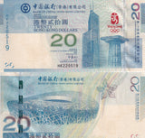 Hong Kong 20 Dollars 2008 Commemoratve P 340 c Prefix HK UNC With Folder