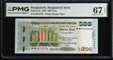 Bangladesh 500 Taka 2025 P 81 a Superb Gem UNC PMG 67 EPQ TOP POP