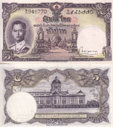 Thailand 5 Baht ND 1956 P 75 SIGN 39 Choat Choat UNC Little Age Tone ,TDLR