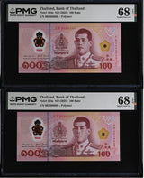 Thailand SET 2 100 Baht 2025 P 144 NearMatching x666668 SuperbGem UNC PMG 68 EPQ