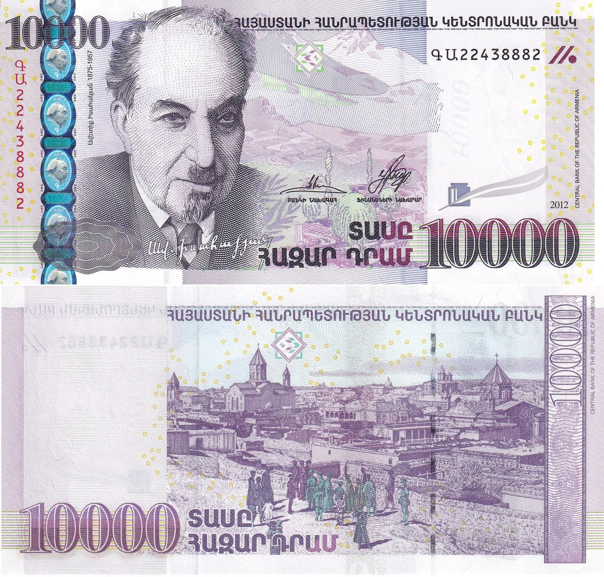 Armenia 10000 Dram 2012 P 57 UNC ,Avetik Isahakyan, Mount Ararat