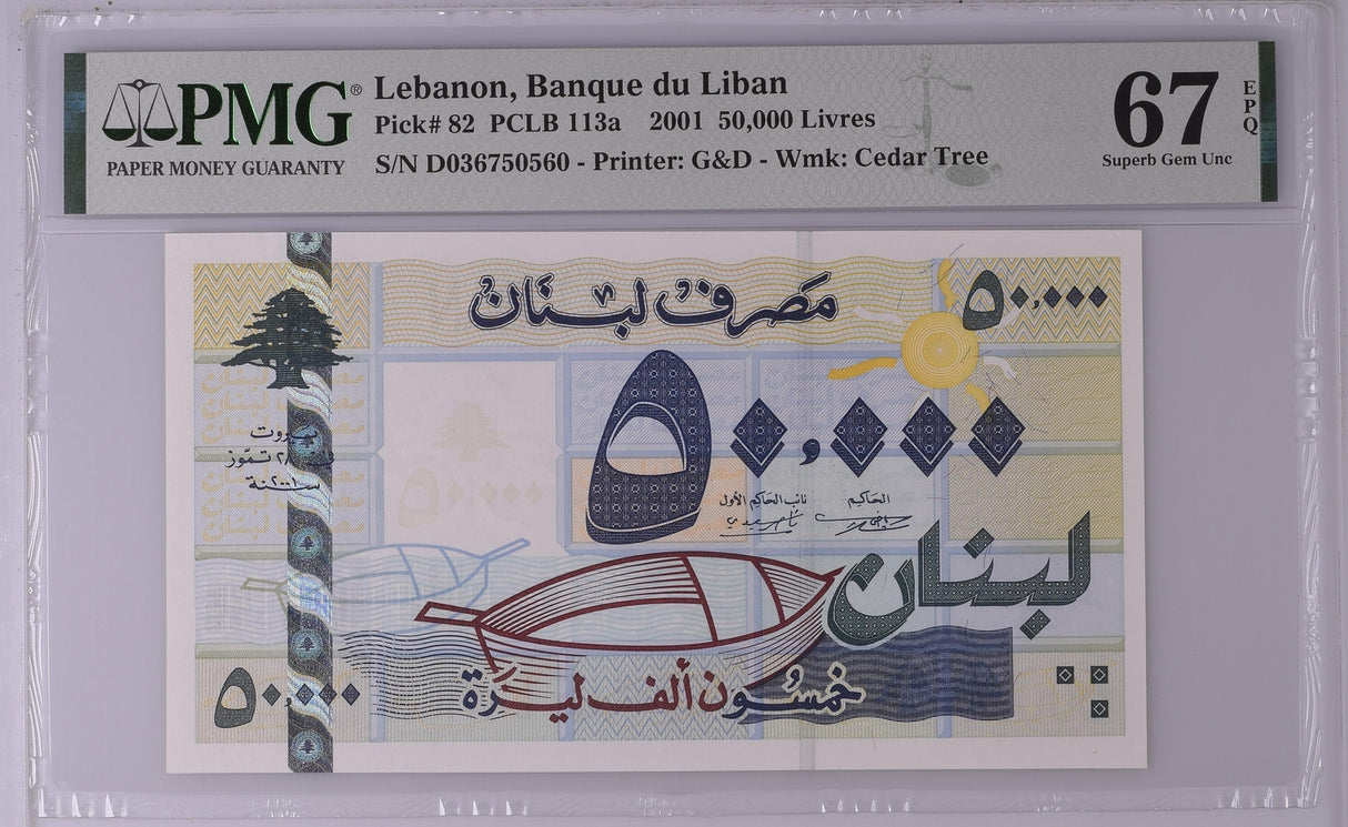 Lebanon 50000 Livres 2001 P 82 Superb Gem UNC PMG 67 EPQ