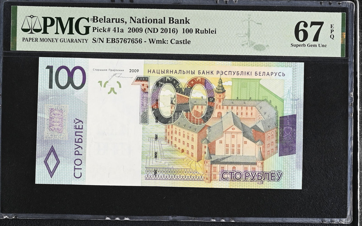 Belarus 100 Rublei 2009 ND 2016 P 41 a Superb Gem UNC PMG 67 EPQ