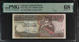 Ethiopia 10 Birr 2017 EE 2009 P 48 g Superb Gem UNC PMG 68 EPQ Top Pop