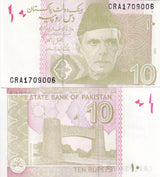 Pakistan 10 Rupees 2025 P 45 UNC