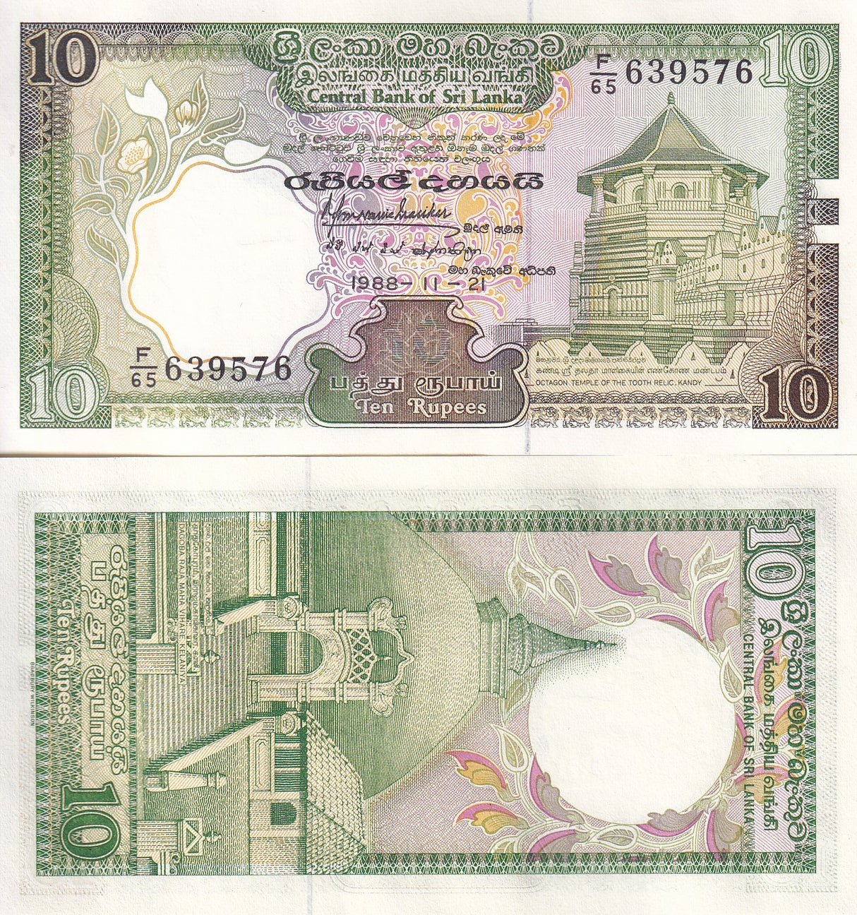 Sri Lanka 10 Rupees 1988 P 92 UNC