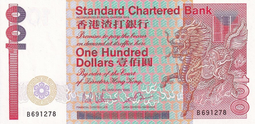Hong Kong 100 Dollars 1985 P 281 a SCB UNC Standard Chartered Bank building