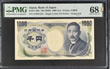 Japan 1000 Yen ND 2000 P 100 c A-A Prefix Superb Gem UNC PMG 68 EPQ