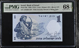 Israel 1 Lira 1958 P 30 c Superb Gem UNC PMG 68 EPQ