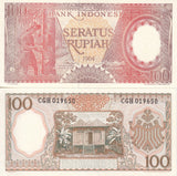 Indonesia 100 Rupiah 1964 P 97 AUnc
