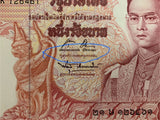 Thailand 100 Baht ND 1969-1978 P 85 b with Black Letter under Sign UNC