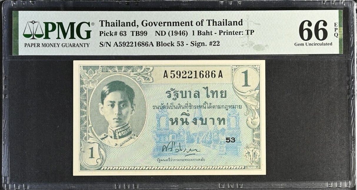 THAILAND 1 BAHT ND 1946 P 63 Gem UNC PMG 66 EPQ