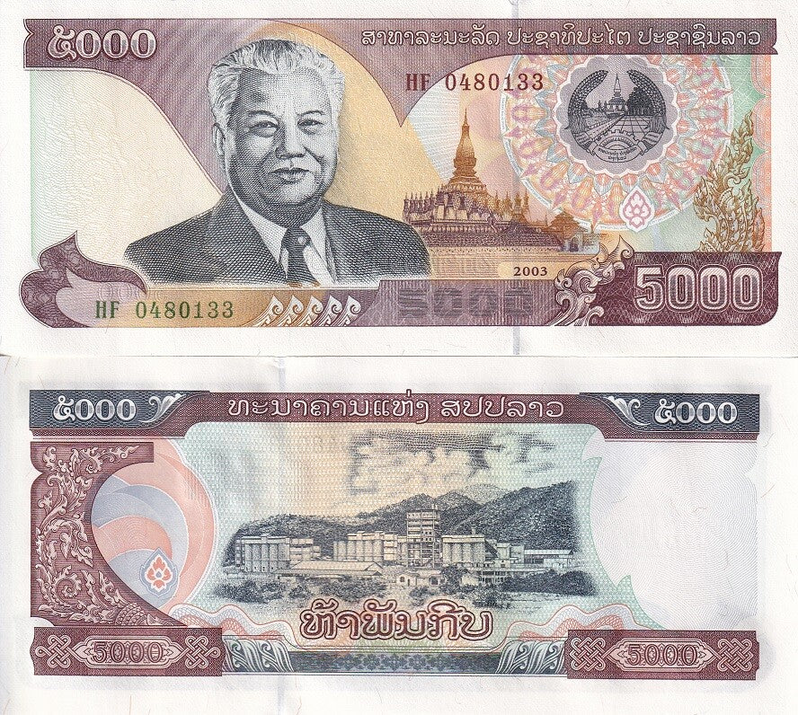 Laos 5000 Kip 2003 P 34 b UNC , Cement factory , Pha That Luang pagoda