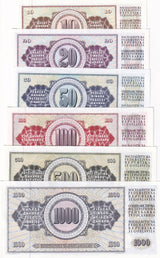 Yugoslavia Set 6 UNC 10 20 50 100 500 1000 DINARA Random Dates NHB