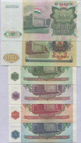 Tajikistan Set 7 Pcs 1 5 10 20 50 100 200 RUBLES 1994 P 1 2 3 4 5 6 7 UNC
