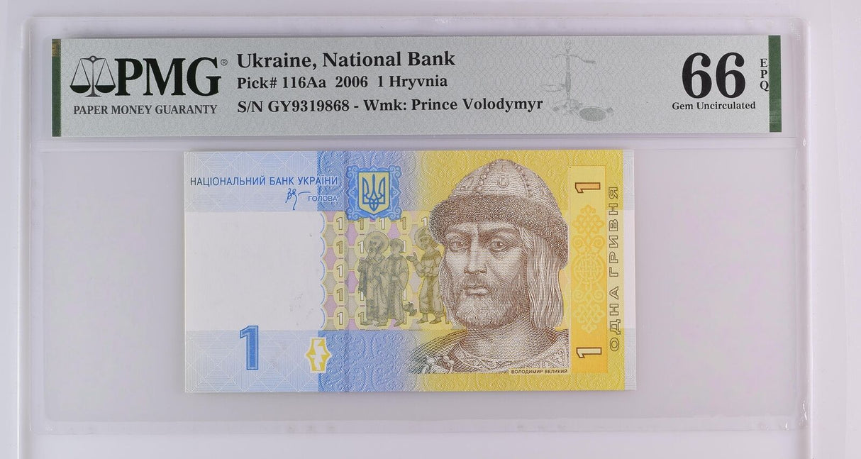 Ukraine 1 Hrivna 2006 P 116Aa Gem UNC PMG 66 EPQ