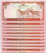 Nepal 20 Rupees 2016 P 78 UNC LOT 20 PCS