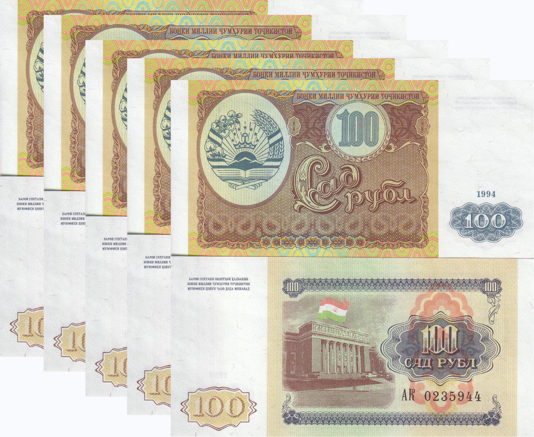 Tajikistan 100 Rubles 1994 P 6 UNC LOT 5 PCS