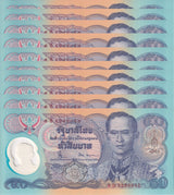 Thailand 50 Baht ND 1996 P 99 Polymer Commemorative UNC Lot 10 Pcs
