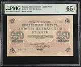 Russia 250 Rubles 1917 P 36 Gem UNC PMG 65 EPQ PNB