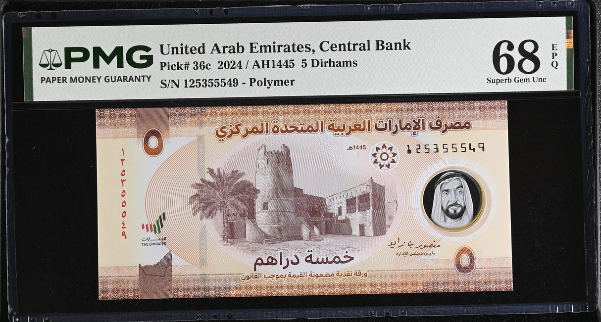 UAE United Arab Emirates 5 Dirhams 2024 P 36 c Polymer Superb Gem UNC PMG 68 EPQ