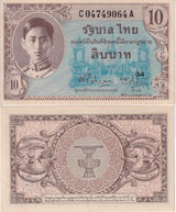 THAILAND 10 BAHT ND 1946 P 65 Rama XIII AUnc ,Phra Pathom Chedi temple, AU