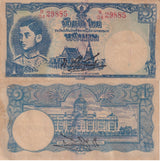 Thailand 1 Baht ND 1942-1944 P 39 b Crisp XF+ Little Stain