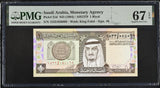 Saudi Arabia 1 Riyals ND 1984 P 21 d Superb GEM UNC PMG 67 EPQ