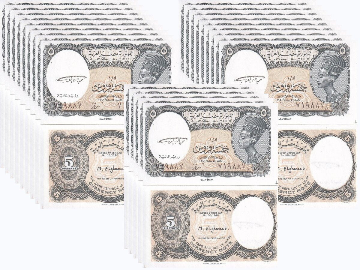 Egypt 5 Piastres 1940 ND 1997-1998 P 185 UNC LOT 25 PCS