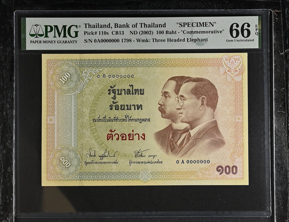 Thailand 100 Baht ND 2002 Comm. SPECIMEN P 110 s Gem UNC PMG 66 EPQ