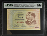 Thailand 100 Baht ND 2002 Comm. SPECIMEN P 110 s Gem UNC PMG 66 EPQ